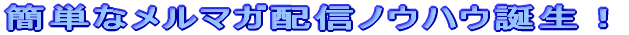 �ȒP�ȃ����}�K�z�M�m�E�n�E�a���I 